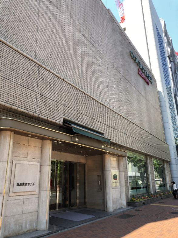 マリオット銀座東武ホテルの外観