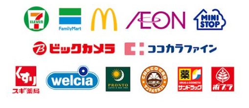 メルペイ利用可能店舗