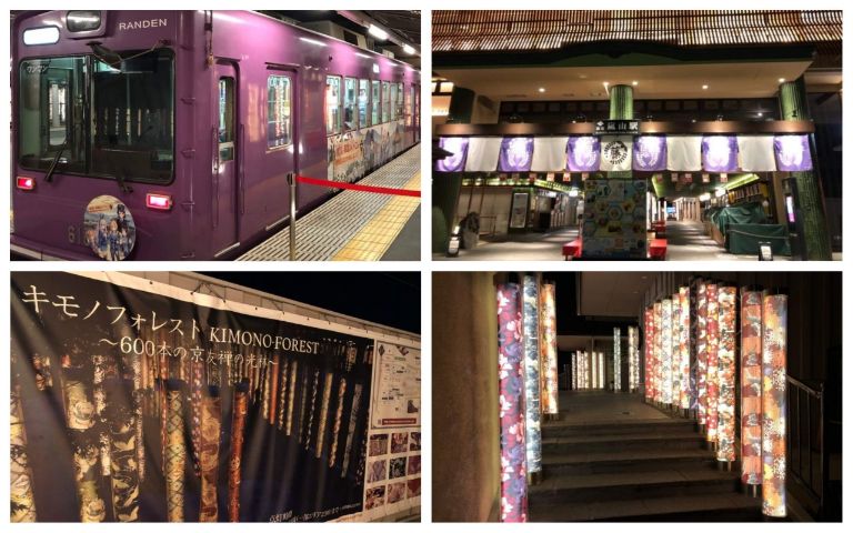 嵐山駅のきものフォレストと嵐電