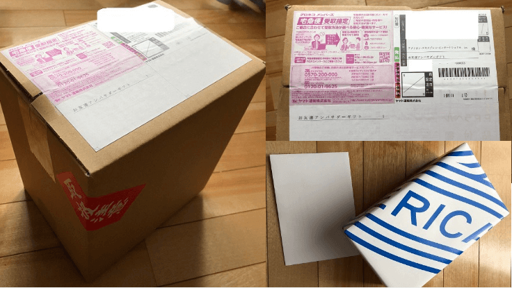 アメックスからアンバサダーへのプレゼント
