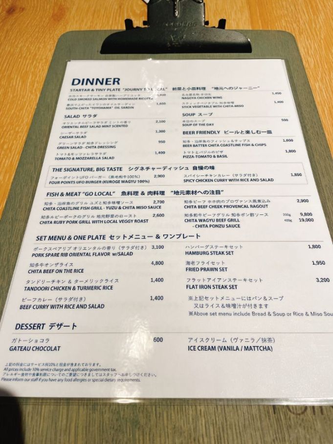 アラカルト料理