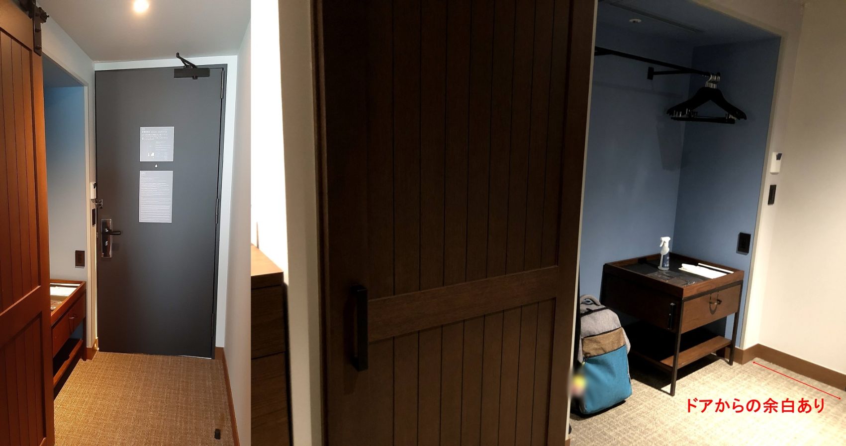 スタンダードとプレミアムの部屋の大きさ違い