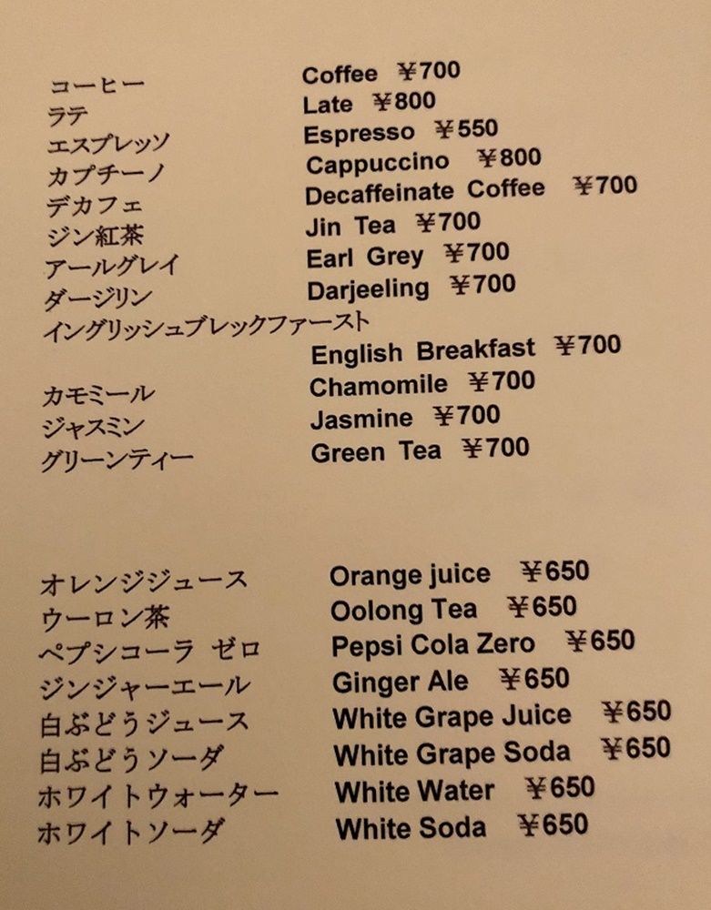ソフトドリンクメニュー