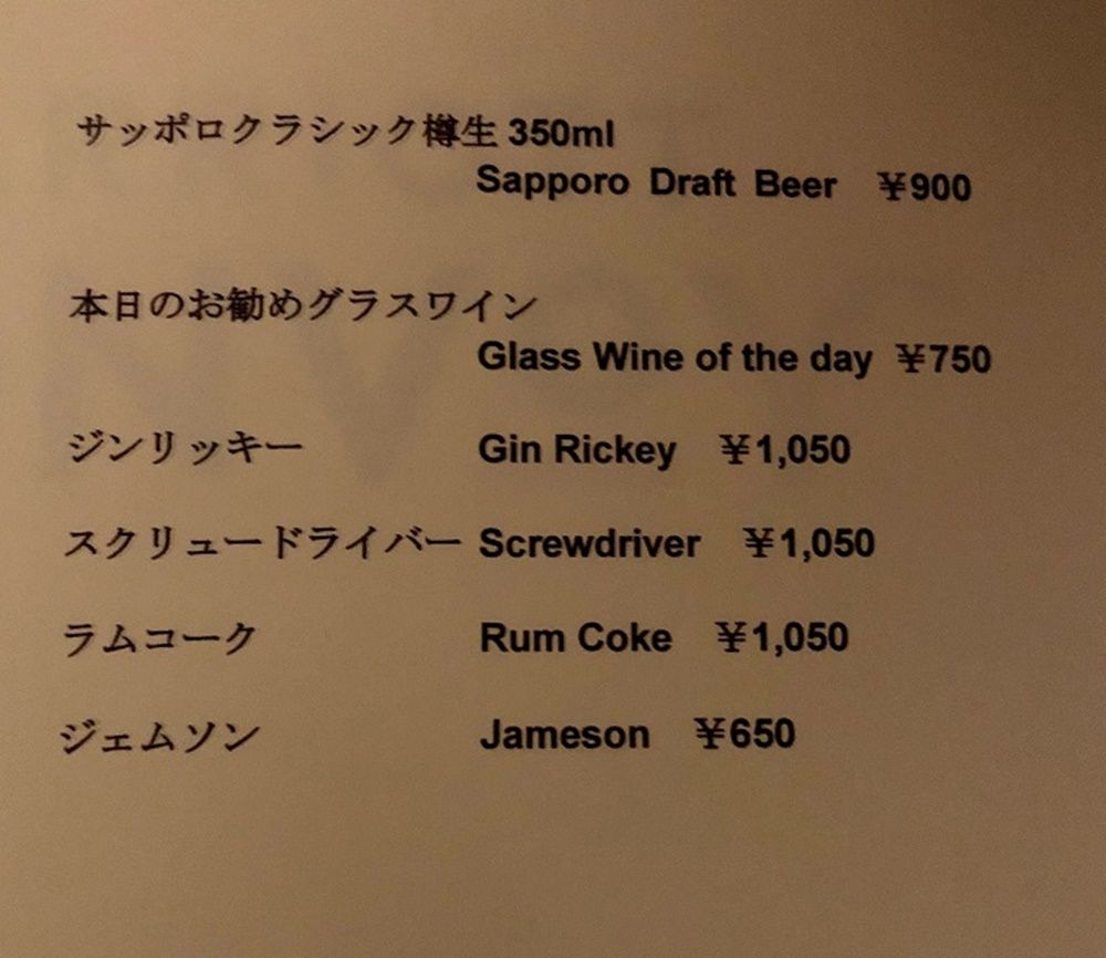 アルコールメニュー