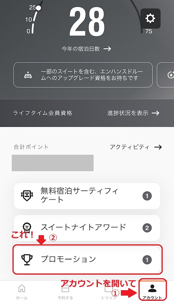 登録画面