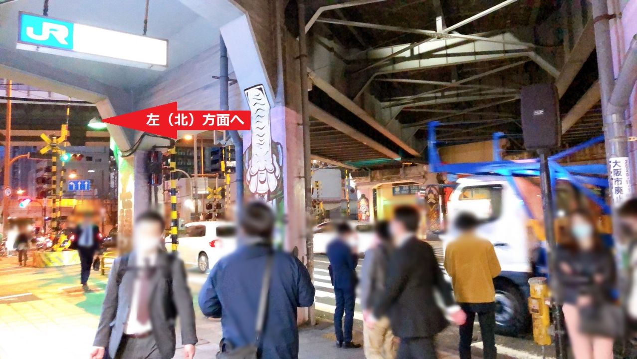 IR福島駅