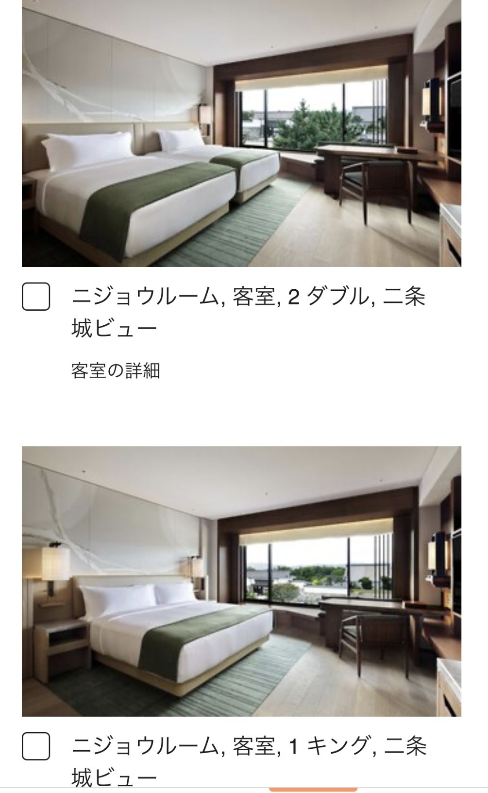 三井