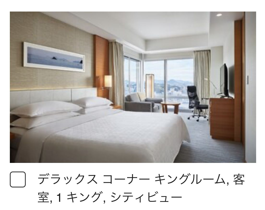 広島