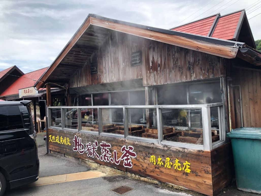 岡本屋