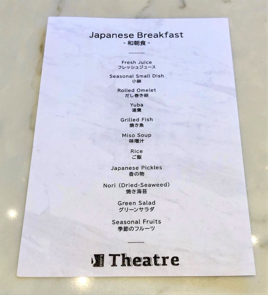 メズムブレックファスト(和食)
