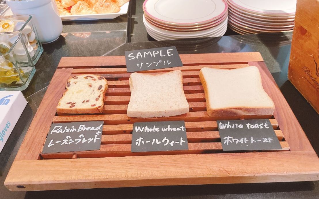 パン