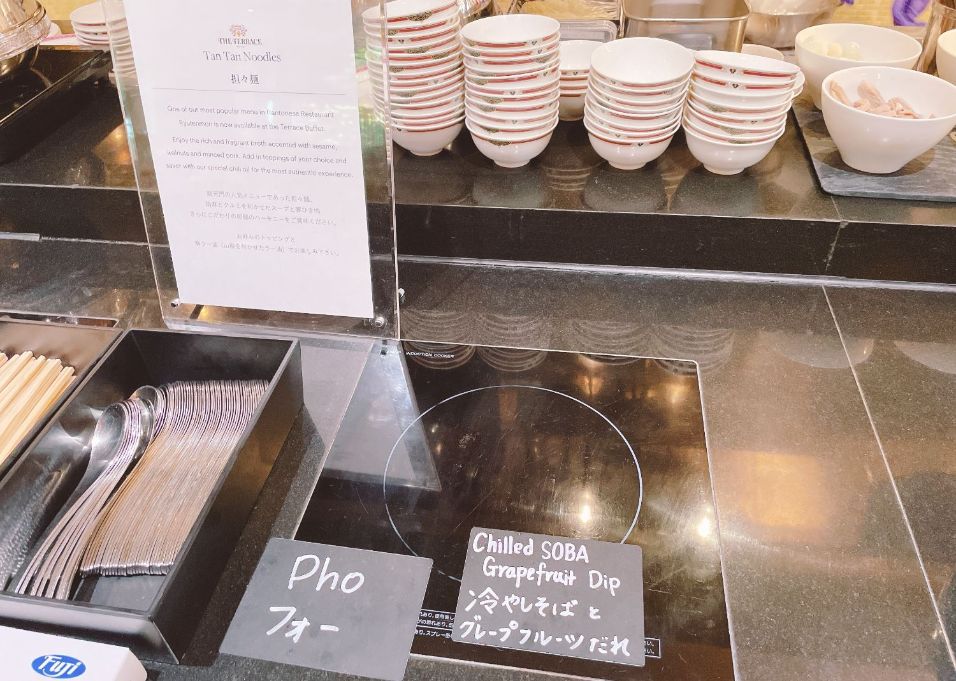 麺コーナー