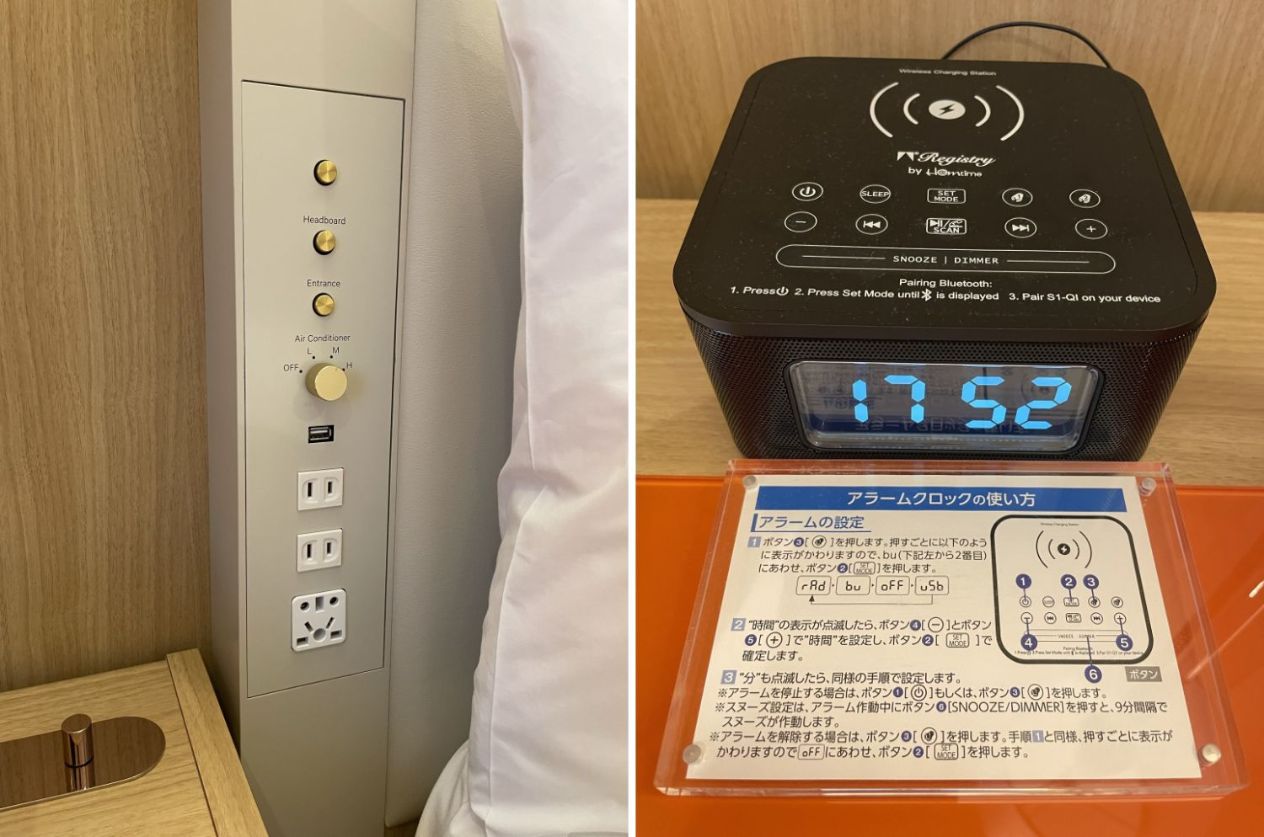 時計兼充電器とコンセント