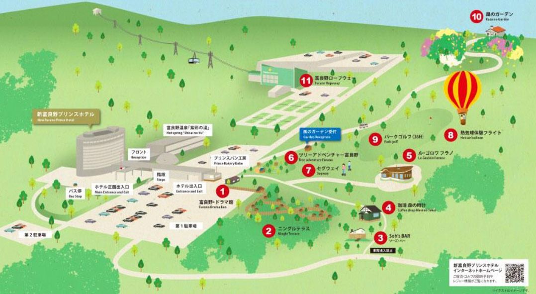 新富良野プリンスホテル敷地内MAP